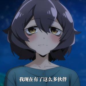 兄弟抱一下（1.2x）