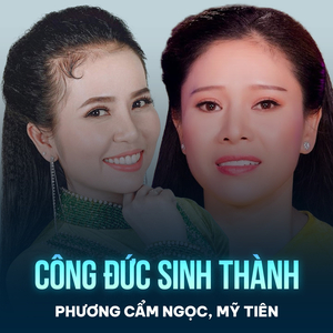 Công Đức Sinh Thành