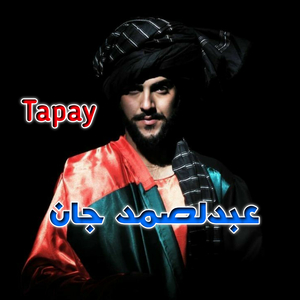 Yo Kal Ba Watan Ta Lar Sha