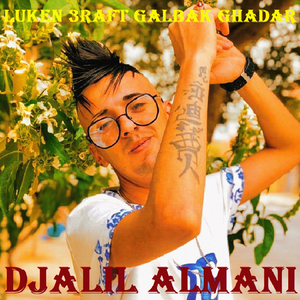 Nabghi tabssi wel bayda