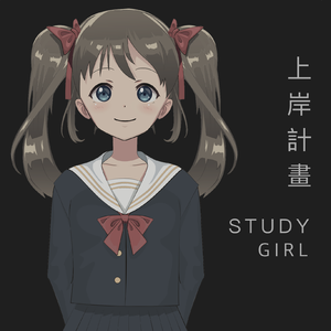 学习中 | 请勿打扰