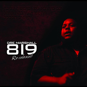 Welcome To Room 8-1-9