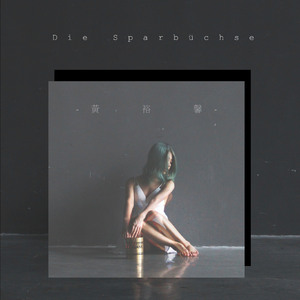 Merry Christmas Mr.Lawrence-FYI（翻自  宇多田光）