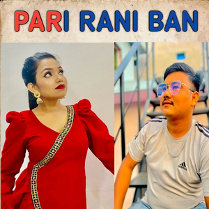 Pari Rani Ban