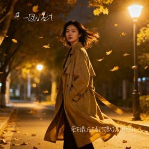 爱到最后只剩沉默