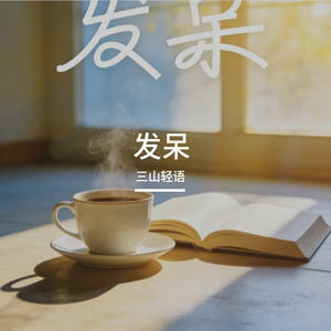 幸福就这么简单