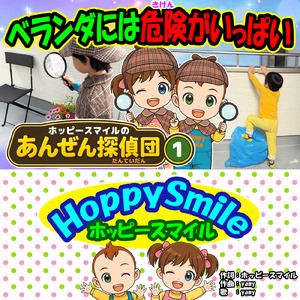 ママは君のことが大好き♪ ～愛しい我が子への歌～