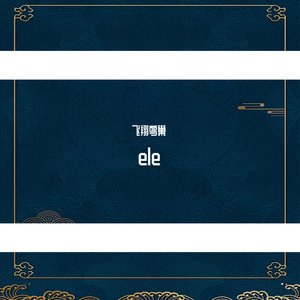 ele