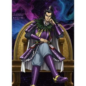 矜持