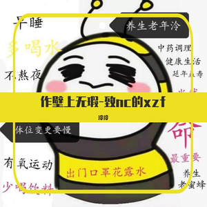 【227】作壁上无瑕（翻自 河铉雨）