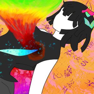 麻薬ジュース（麻药汽水）