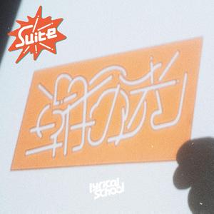 朝の光（Extended Mix）