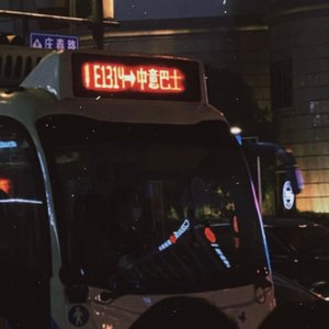 刻在我心里的名字