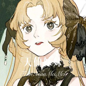 魔法对战 (Remix)