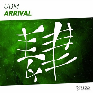 Arrival (Extended Mix)