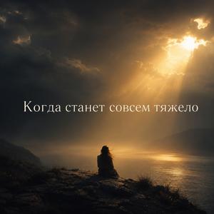 Благодарность