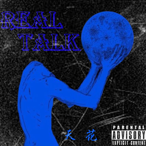 “REAL TALK” Sad Type beat
