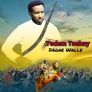 Yedem Tsehay