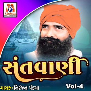 Morlo Agam Deshthi Aayo