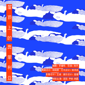 This is 哈姆雷特 feat.尹昉