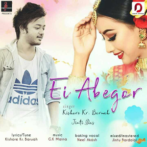 Ei Abegor