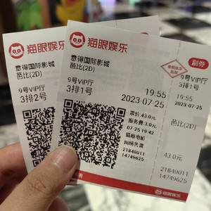 秘密（翻自 奥特鳗鱼饭）