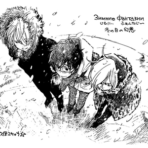 我这点顽固 够不够你辜负