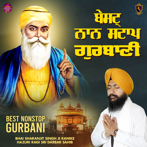 Prabh Keeje Kirpa Nidhaan