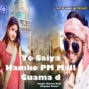 Ye Saiya Hamke Pm Mall Guama D