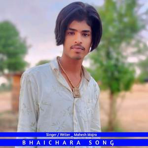 Bhaichara Song
