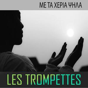 ΒΑΔΙΖΟΥΜΕ ΓΙΑ ΤΗΝ ΙΕΡΟΥΣΑΛΗΜ