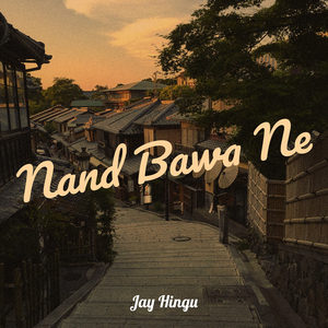 Nand Bawa Ne