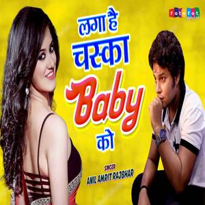 Laga Hai Chaska Baby Ko