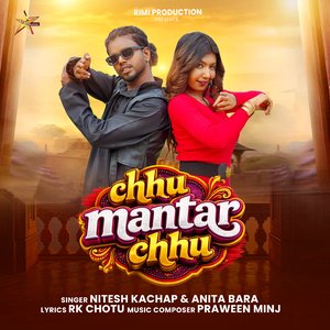 Chhu Mantar Chhu