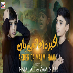 Akber Da Matmi Haan