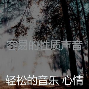 微妙的假期心情