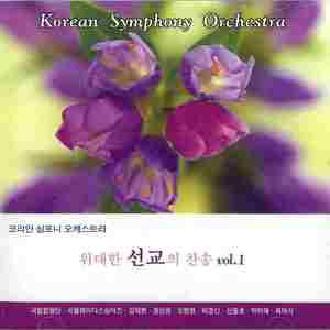 흑암에 사는 백성들을 보라