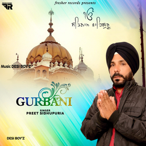 Gurbani