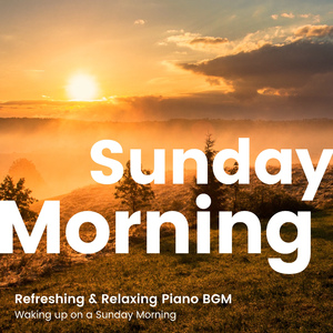 手を伸ばせばそこに