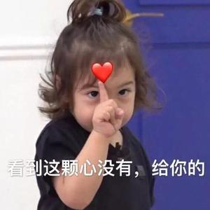 我的果汁分你一半