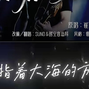 [AI COVER]花房姑娘