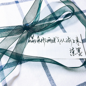 我是一只鱼（Cover 任贤齐）