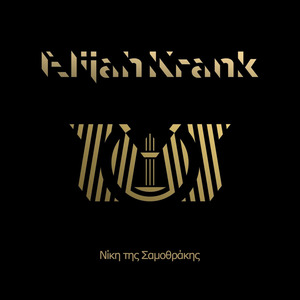 Νίκη Της Σαμοθράκης