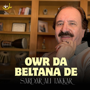 Owr Da Beltana De