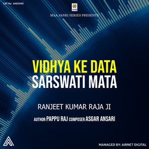 Vidhya Ke Data Sarswati Mata