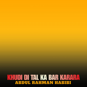 Khudi Di Tal Ka Bar Karara