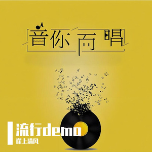 风情万种（cover 郑杰伦）