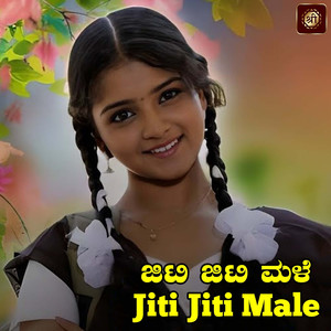 Bittu Hontella Nammaura