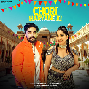 Chori Haryane Ki