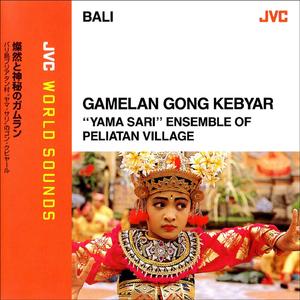 ラトナ・グルニタ～咲きかおる花々の調べ